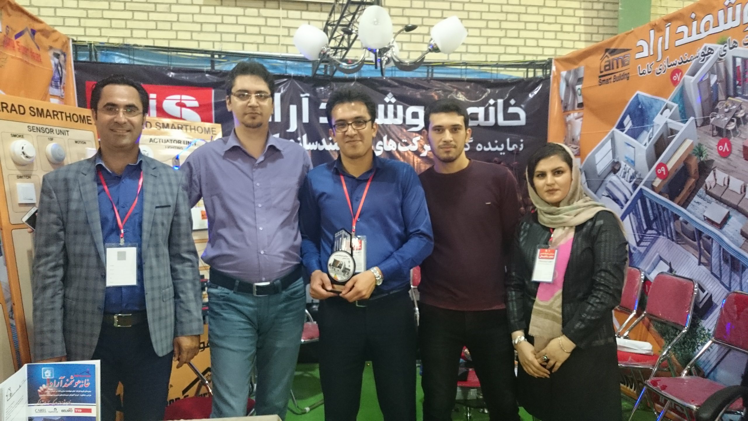شرکت در سیزدهمین نمایشگاه صنعت ساختمان استان اردبیل